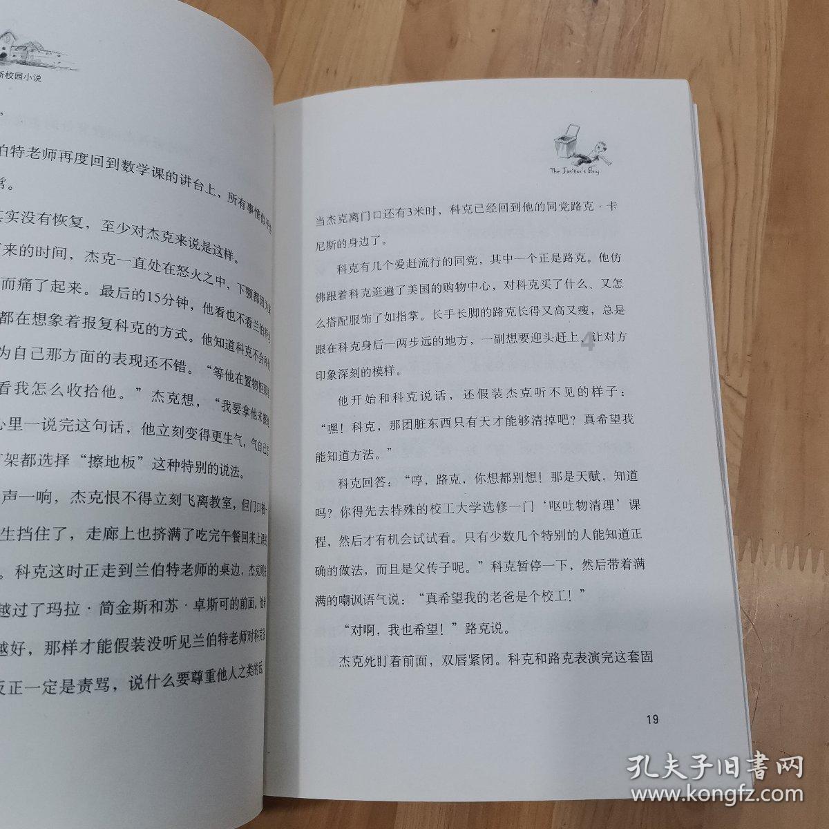 充电桩测试的目的是什么？