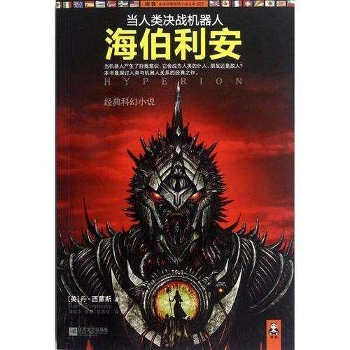 滑动蓝色方块选关版