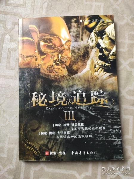 超级坦克联盟2