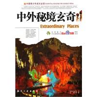 看一看古代五大艳后，都有谁？