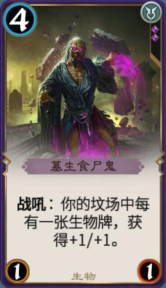 贪吃鼠吃豆豆
