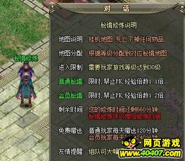 投资就能分红,回报率超10%?揭露影视投资骗局背后套路