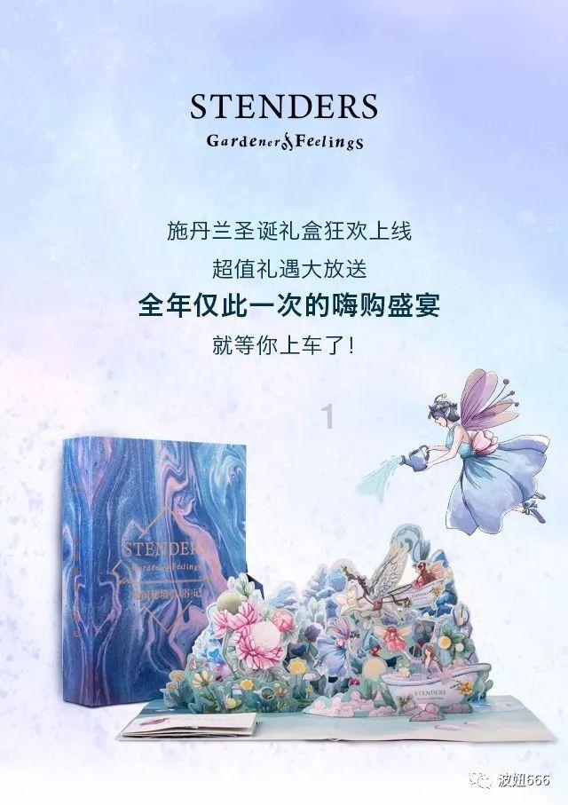 丰田卡车找不同