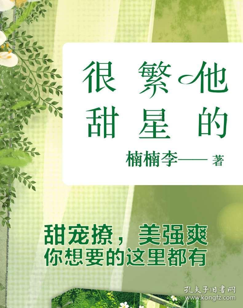 复仇者联盟大冲击