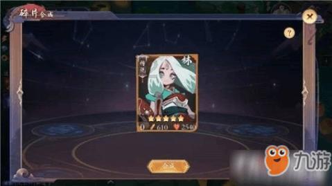 厉害了我的巧虎7