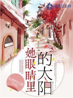 迷路的逃学女孩
