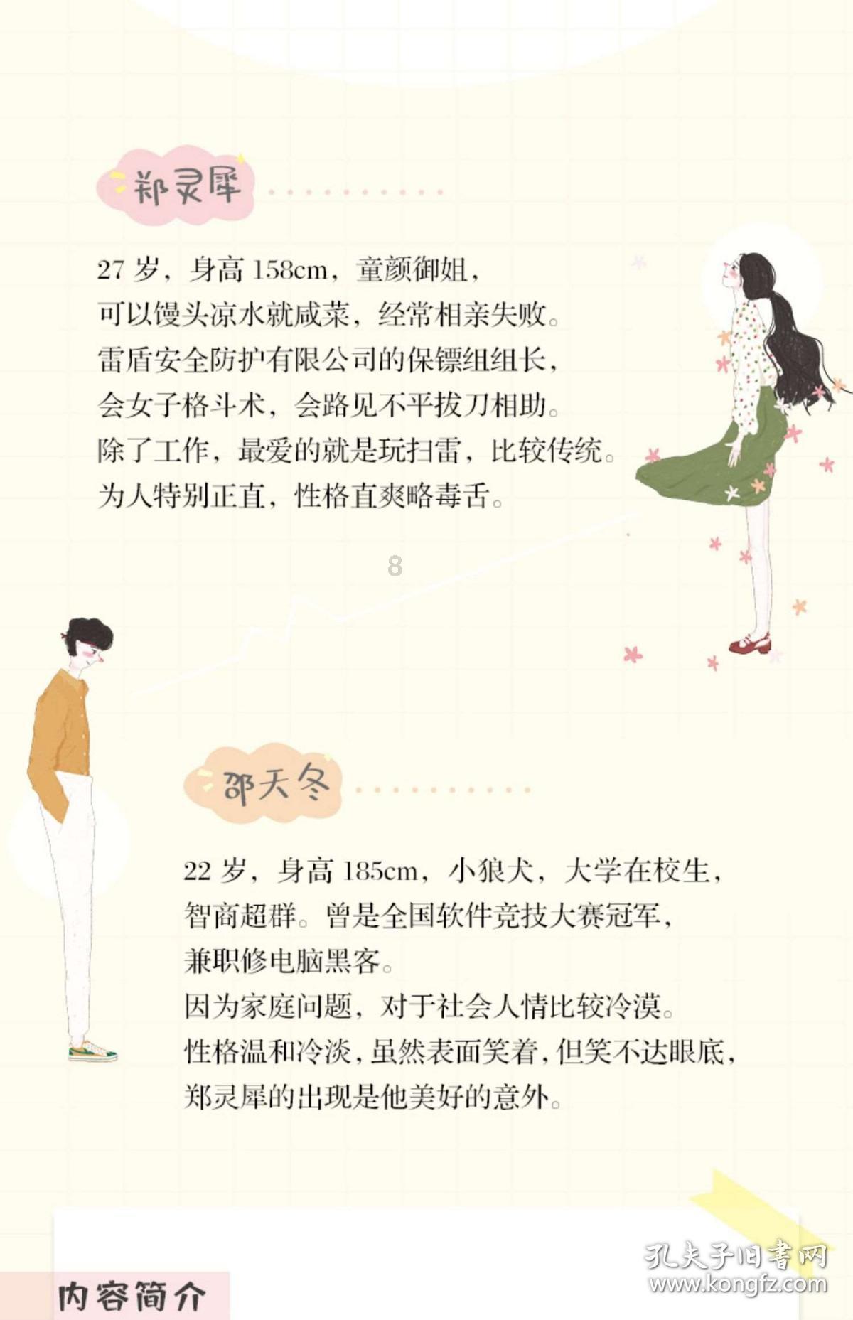 探索亿皙氨基酸海盐洗发水好用吗?,尽在亿皙氨基酸海盐洗发水好用吗?红迪网