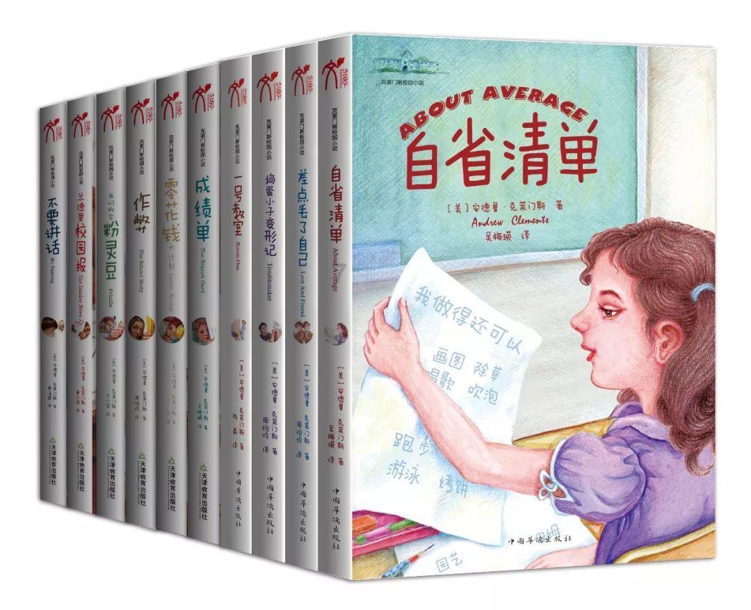 小企鹅逃生