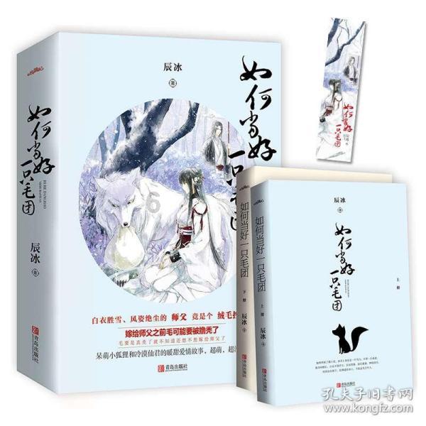 发现之旅