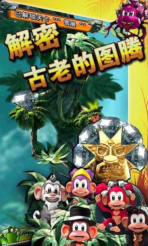 埃及神庙找不同