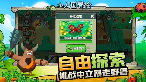 昭通市政协委员:关注特色产业和绿色能源发展
