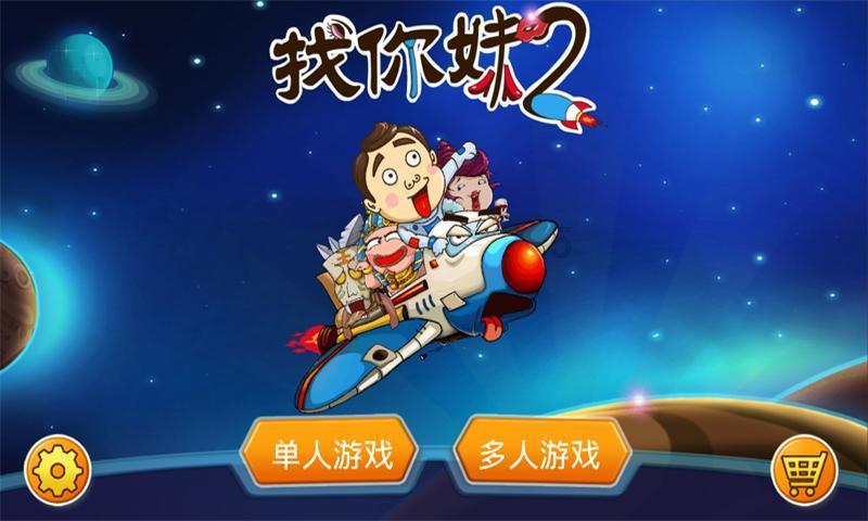 逃出熊蜂森林