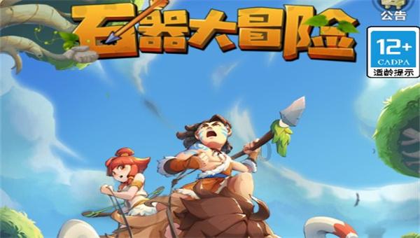 玩滑板的男孩逃脱2