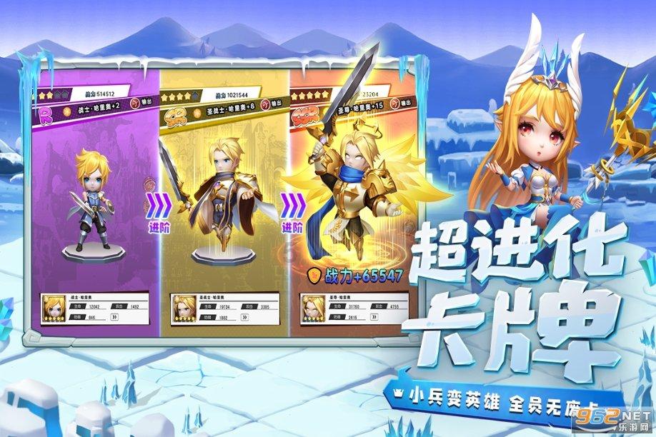 突袭4