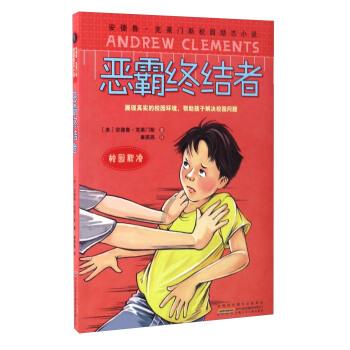 2012任丘连环劫储户款:储户拖鞋跑掉也没有撵上,摩托成破案关键