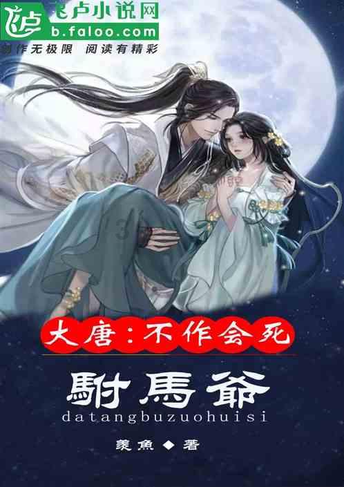 星际战舰