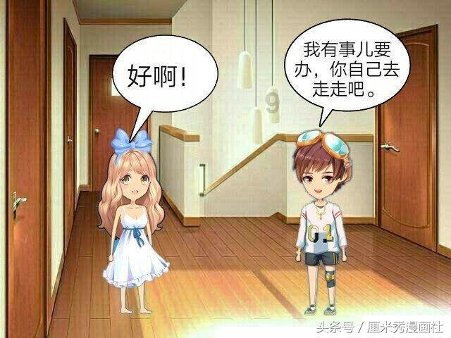 厉害了我的巧虎6