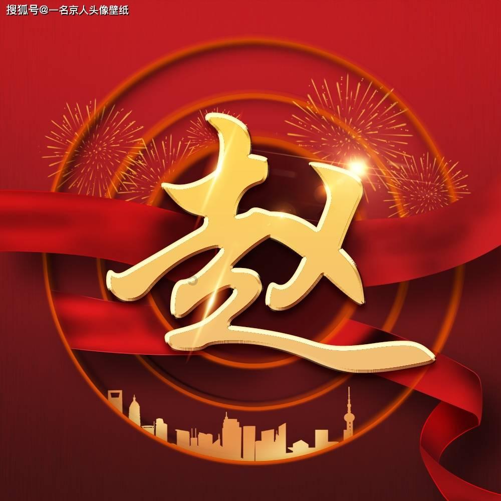 泫雅龙俊亨恋情争议不断,赵权Hani孟佳等人取关,大量粉丝脱粉关站