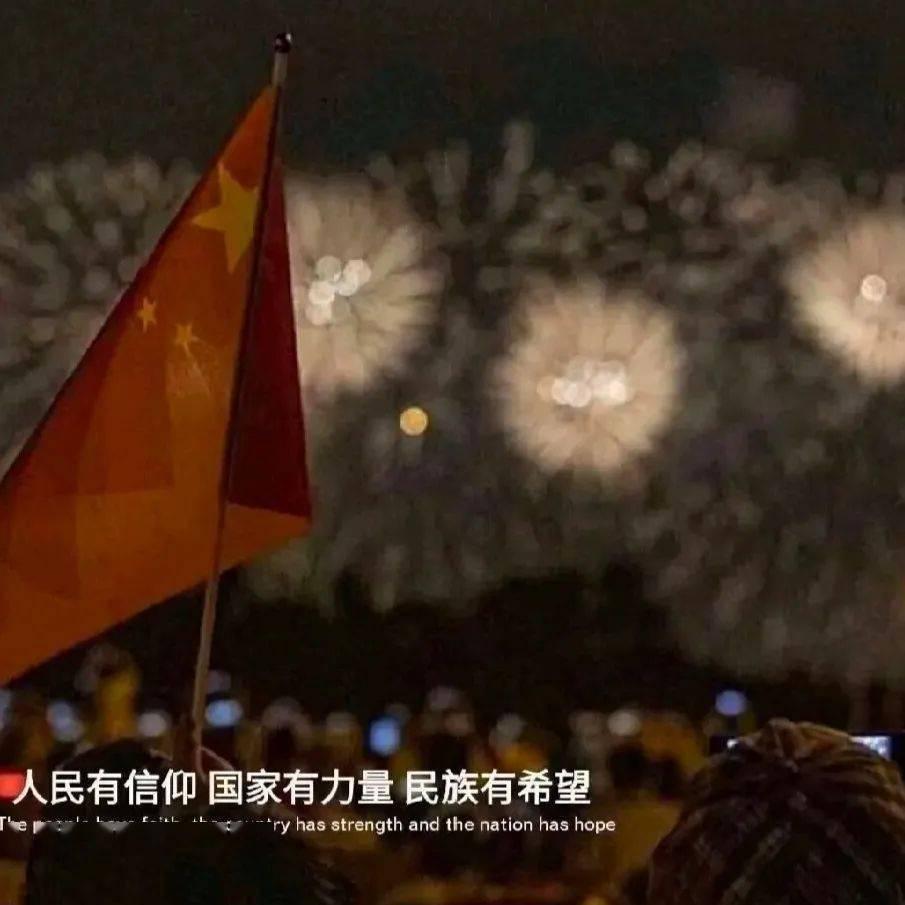 【SVG】携手向未来 奔赴新征程———2024青海两会热词