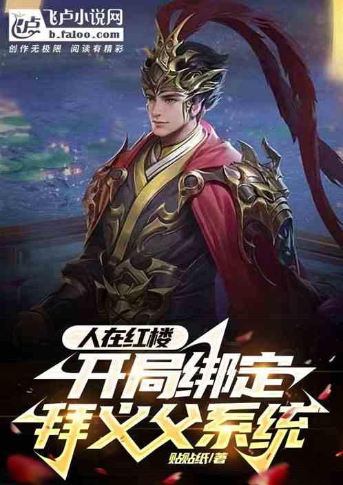 逃离弗农的房子