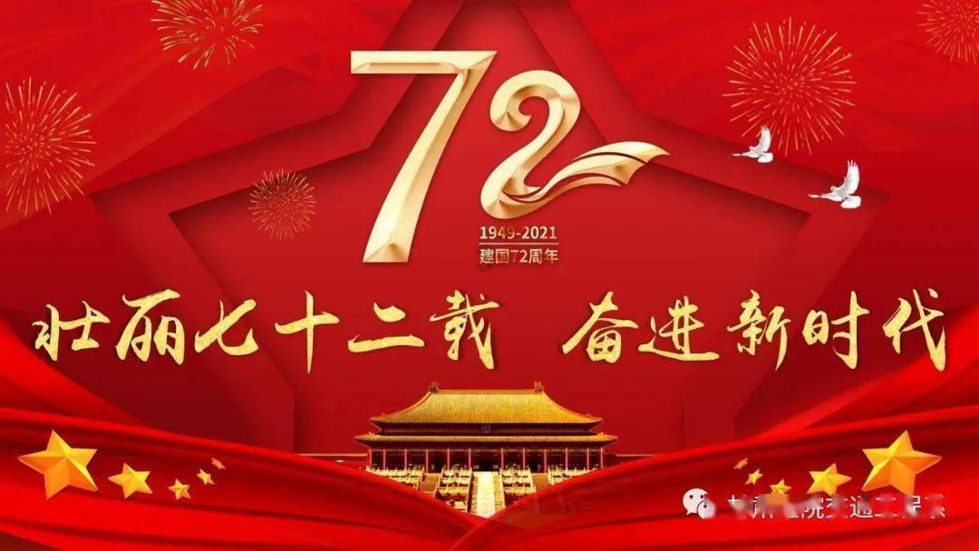 特战英雄