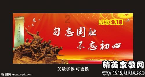 《花千骨》电影版扑街，票房惨淡亏损过亿，网友：比电视剧差远了