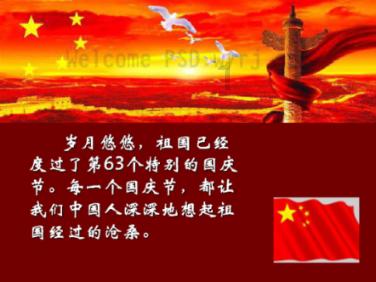 南通通州兴东街道:网格环境整治持续发力,绘就美丽乡村“新图景”