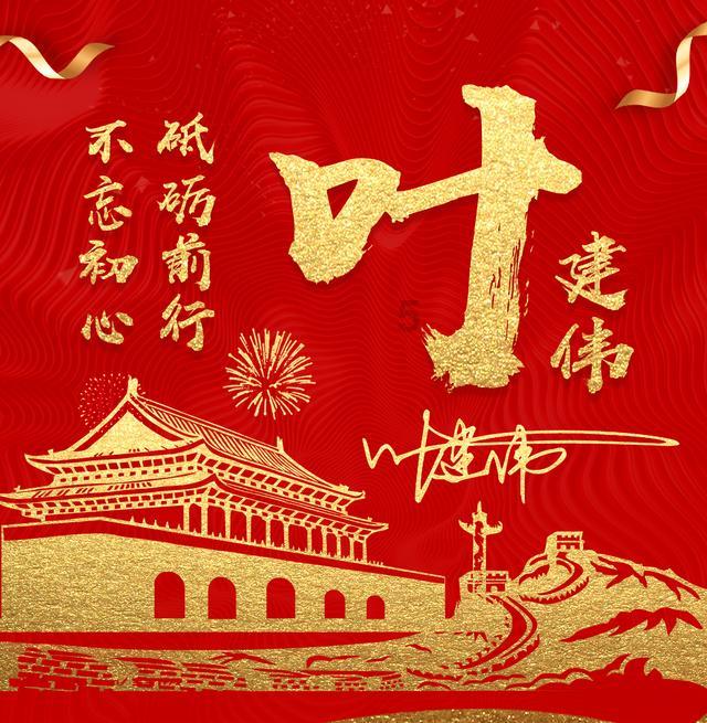 察民情、听民意、惠民生！烟台市中医医院深入包村一线