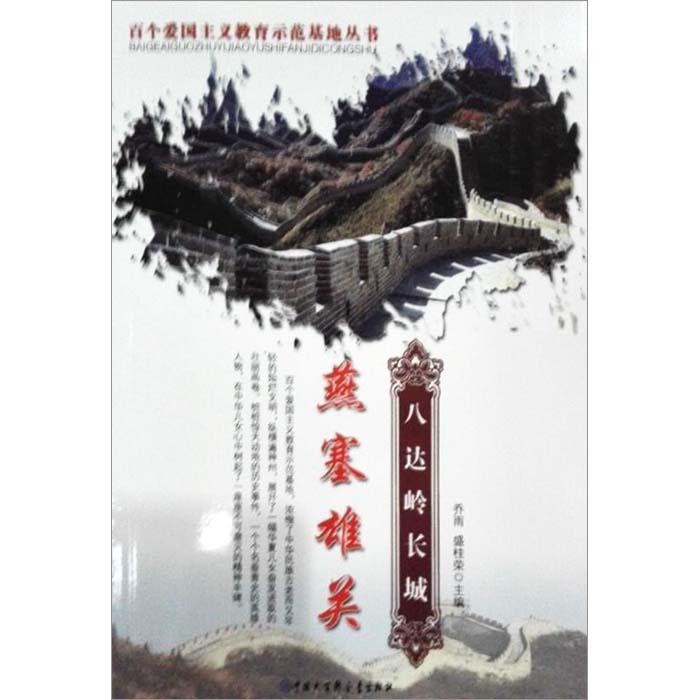 迷路的逃学女孩