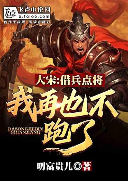 救援受困的小偷