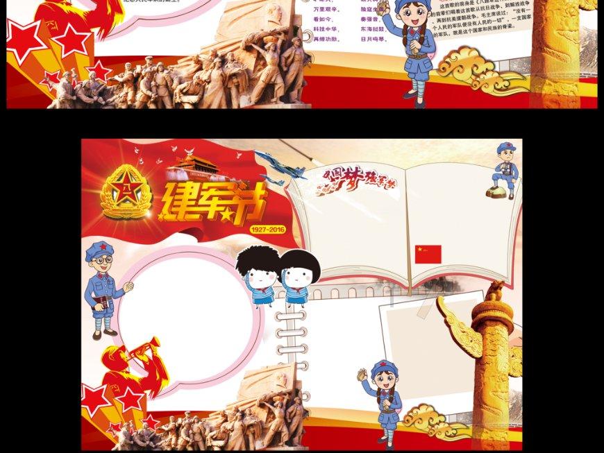 花语月