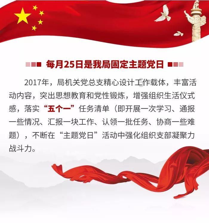 非人学园