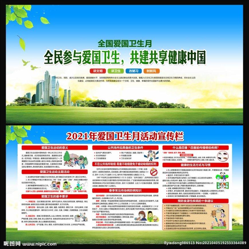 欢乐京津冀 一起过大年：扮靓津城 节日气氛布置多姿多彩