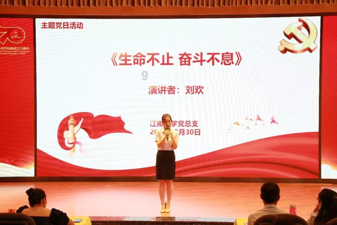 武魂2