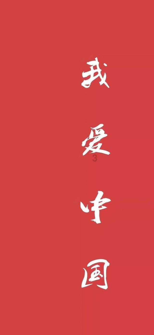 上学迟到