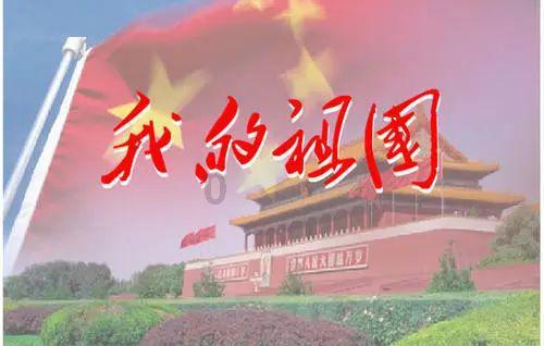五行属木带财运的字游戏画面