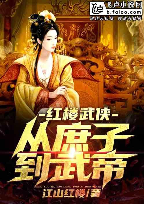 小魔仙舞蹈表演