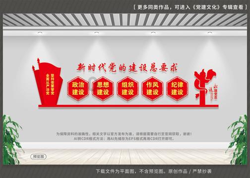 精雕细琢，让“兵”雪大世界扮靓军营！