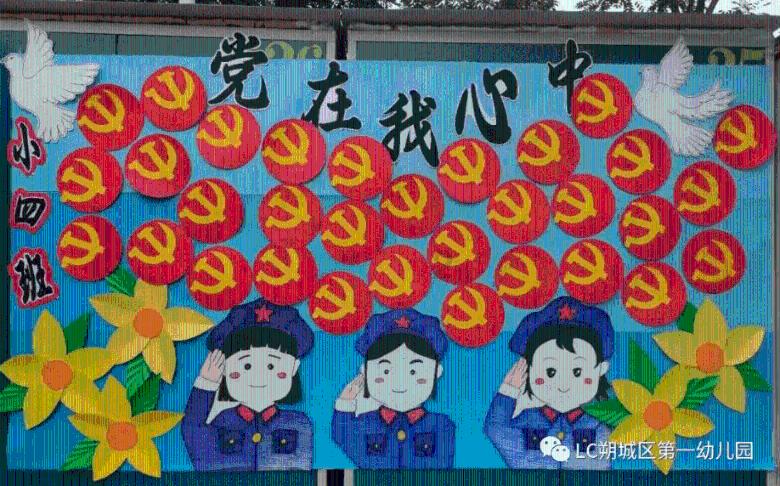 上班族救援