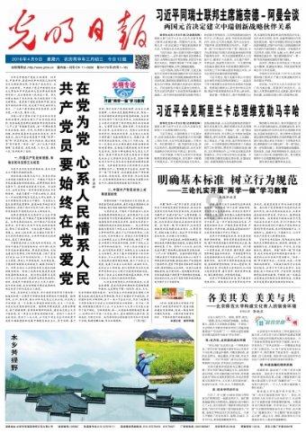 美空军B-21轰炸机,做出诸多改进,为国产装备提供技术借鉴