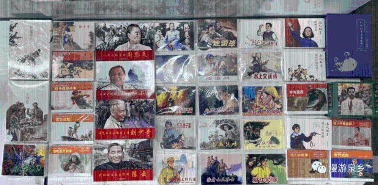 清宫Q传