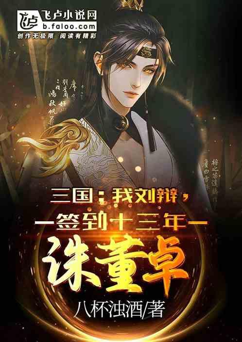 奔跑吧6