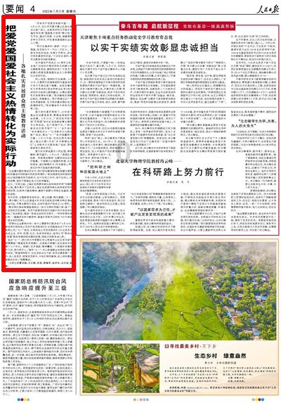 windows 7旗航版开不了机怎么办-专业的有问必答平台