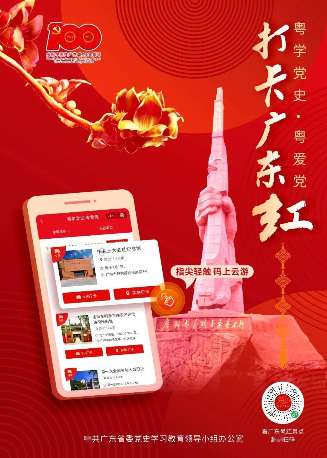 网球运动员营救