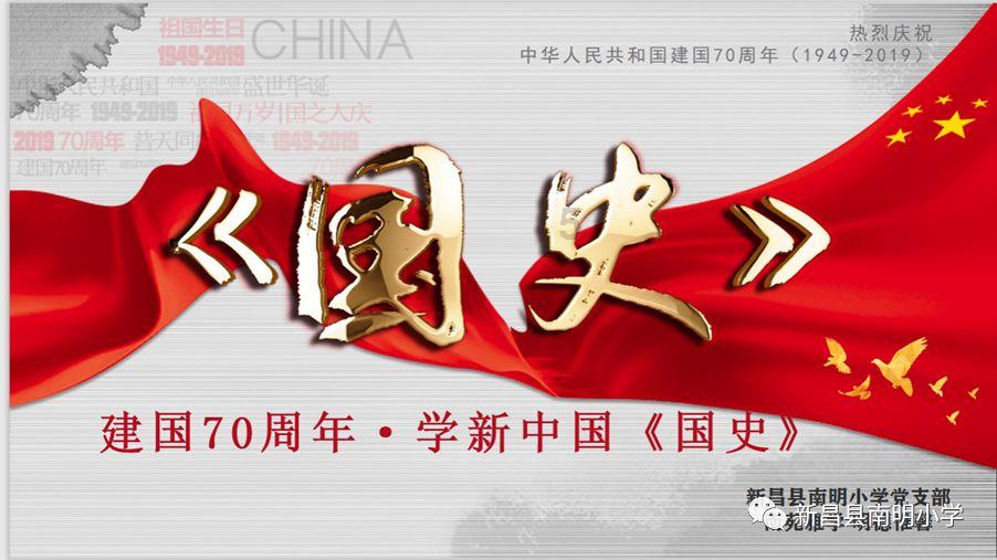 模拟山羊