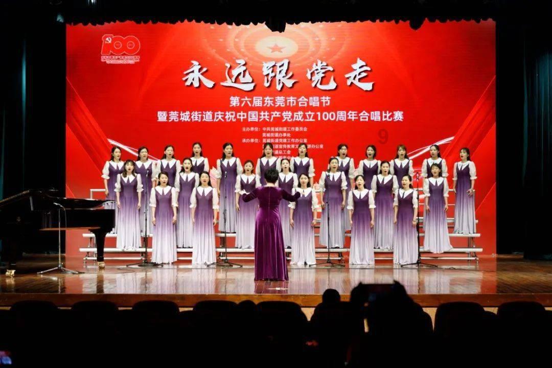 神奇三国