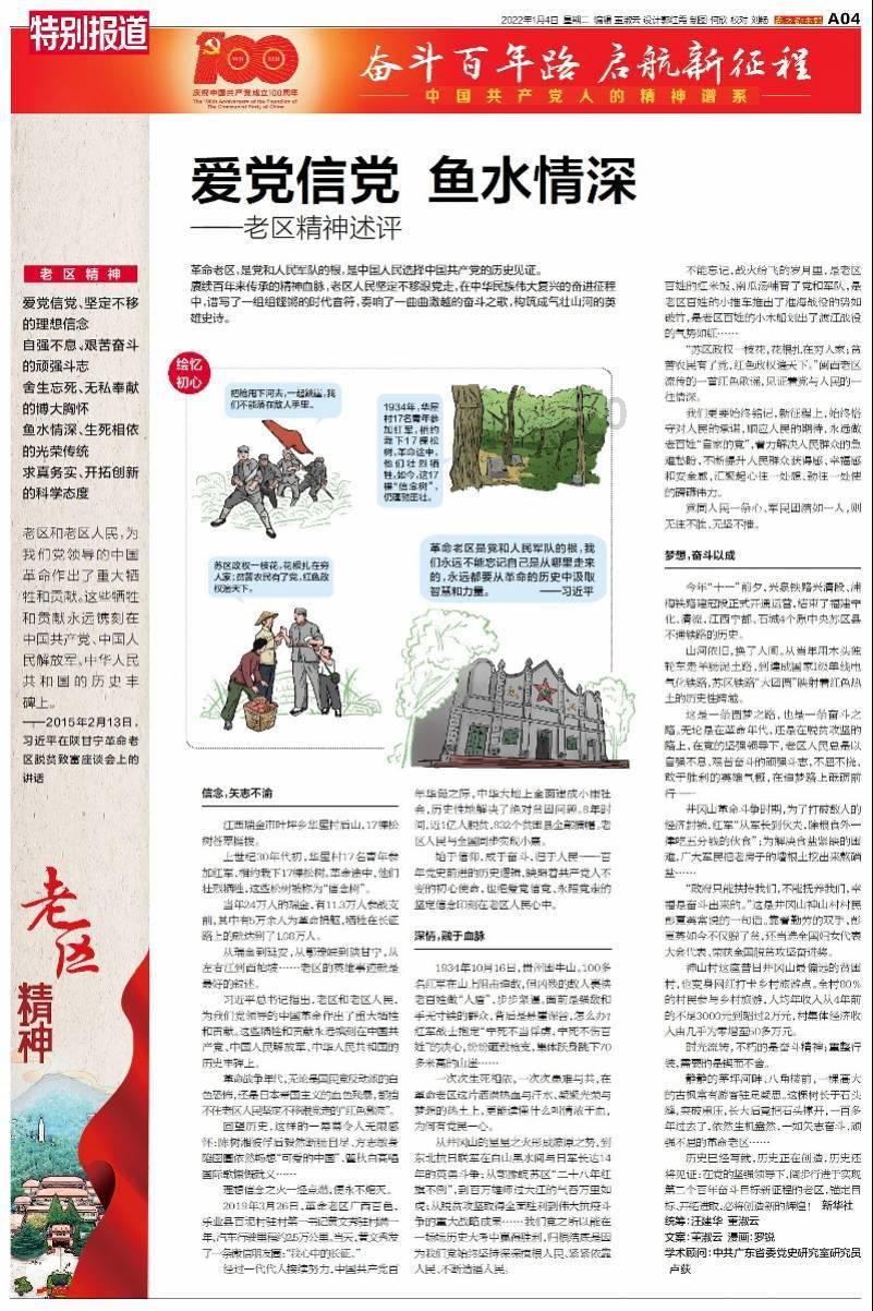 【2023，我们这样走过】青海工会：团结带领各族职工群众发挥主力军作用