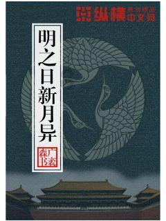 逃离原木色房屋