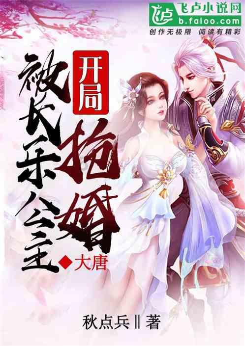 天命奇御