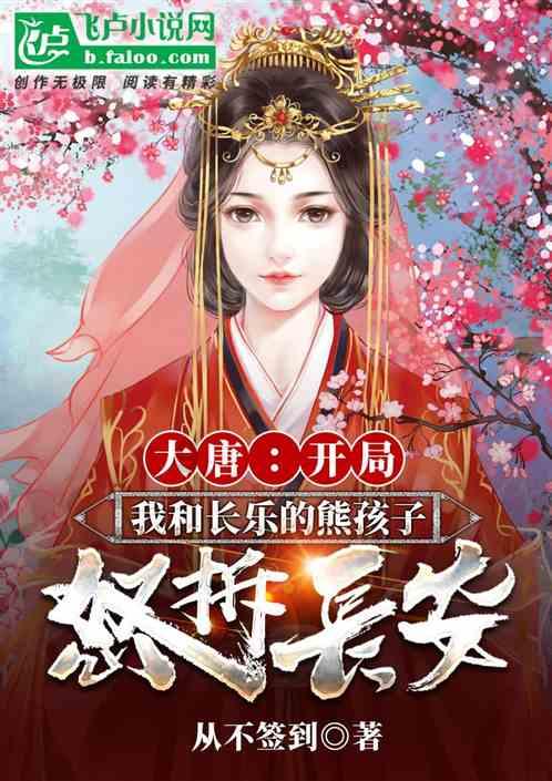 星际穿梭